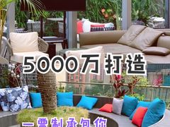 -庄子梦然·城市微度假·24h按摩·推拿·spa
