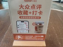 -乐班 Le'ban(凯德新地城店)