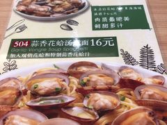 菜单-萨莉亚意式餐厅(灵芝站中洲店)