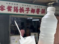 -洪馨椰子