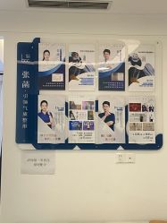 -联合丽格·张菡丽格医疗美容