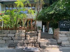 -时光花园(白鹭洲店)