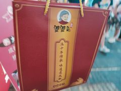 -鑫记婆婆兔·成都特产·兔头手撕兔(太古里店)