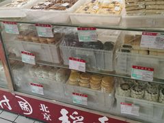 面包甜点陈列柜-北京稻香村(新街口北大街店)