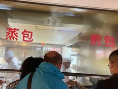 -许老八包子铺羊汤馆(绿地世纪城店)