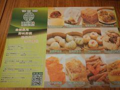 菜单-添好运点心专门店(深水埗店)