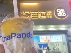 -茶百道(琉璃场店)