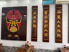 -张飞牛肉(观前街店)