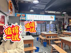 -小向麻辣烫(天街总店)