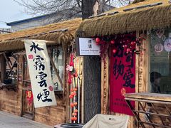 -辛庄国际文化艺术区