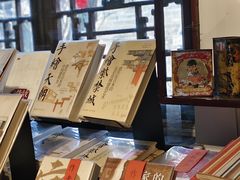 -正阳书局(西四南大街店)