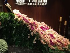 -半岛翡丽海鲜自助餐厅(观风亭店)