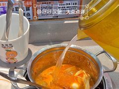 -大橘元自助回转火锅(天河新天地店)