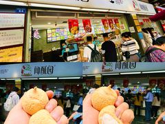 -闻酥园(青羊区文殊坊店)