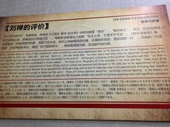 -白帝城·瞿塘峡景区