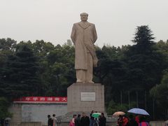 -湖南省立第一师范学校旧址