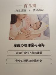 -金芙美月子中心(财富别墅店)