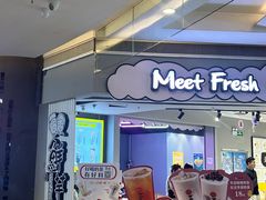 -鲜芋仙(南开大悦城店)