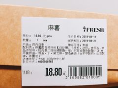 -7fresh七鲜(大族广场店)