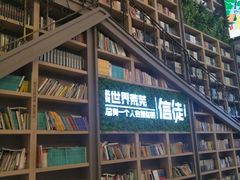 -当当书店(国泰广场店)