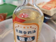 -长顺参鸡汤店(西塔总店)