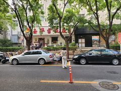 -玉华台饭庄(裕中西里小区店)