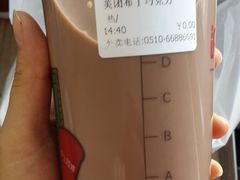 -沪上阿姨·精选茶饮(惠山万达店)