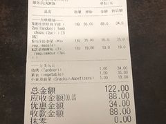 账单-哈努曼印度餐厅(吴泾宝龙广场店)