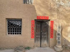 -白鹿原影视城