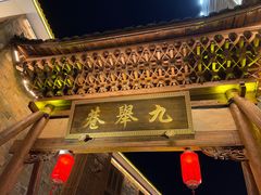 -泰宁旅游风景名胜区