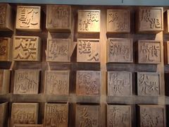 -局气 烤鸭·北京菜(武清店)