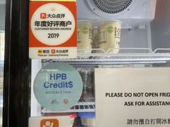 -老伴豆花(麦士威熟食中心店)