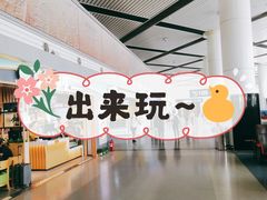 -太原武宿国际机场