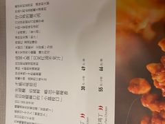 -峨嵋酒家(牡丹园店)