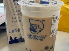 -煲珠公·老红糖珍珠奶茶(长宁龙之梦店)