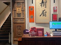 -树厨贵州菜(大十字店)