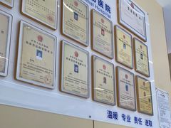 -泰洋动物医院·神经专科·磁共振·CT(天河公园总院)