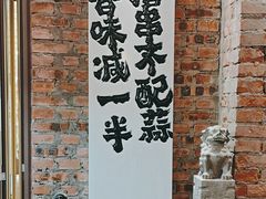 -壹头蒜烧烤小院儿