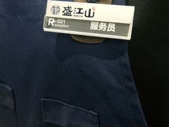 -盛江山自助料理(奥莱锦辉购物广场店)