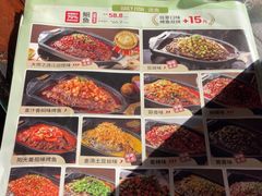 -江边城外烤全鱼(方庄时代购物中心店)