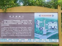 -哈密回王府景区