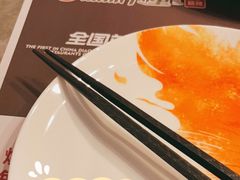 -鼎原力量东北吊炉烧烤(幸福街店)