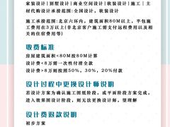 -研筑国际设计事务所(总店)