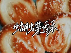 -中关村茶点