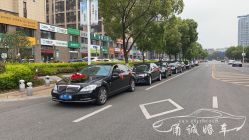 -宁波甬诚婚车(新典路店)
