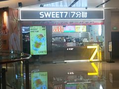 -CoCo都可(小寨赛格店)