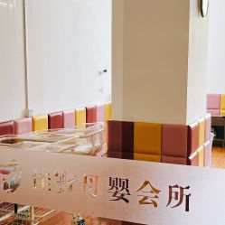 点击看大图 -佳宝全套房精品月子会所(大华店)