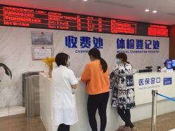 点击看大图 -杭州天目山妇产医院