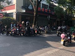 -杨招娣糕点(装驾桥巷店)