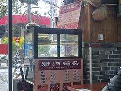 -手擀菠菜面(西康路店)